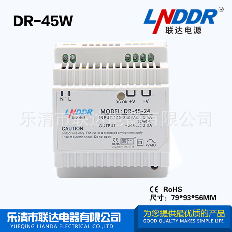 【爆款】廠家直銷 導軌電源 穩壓開關電源 DR-45W-12V 防水電源